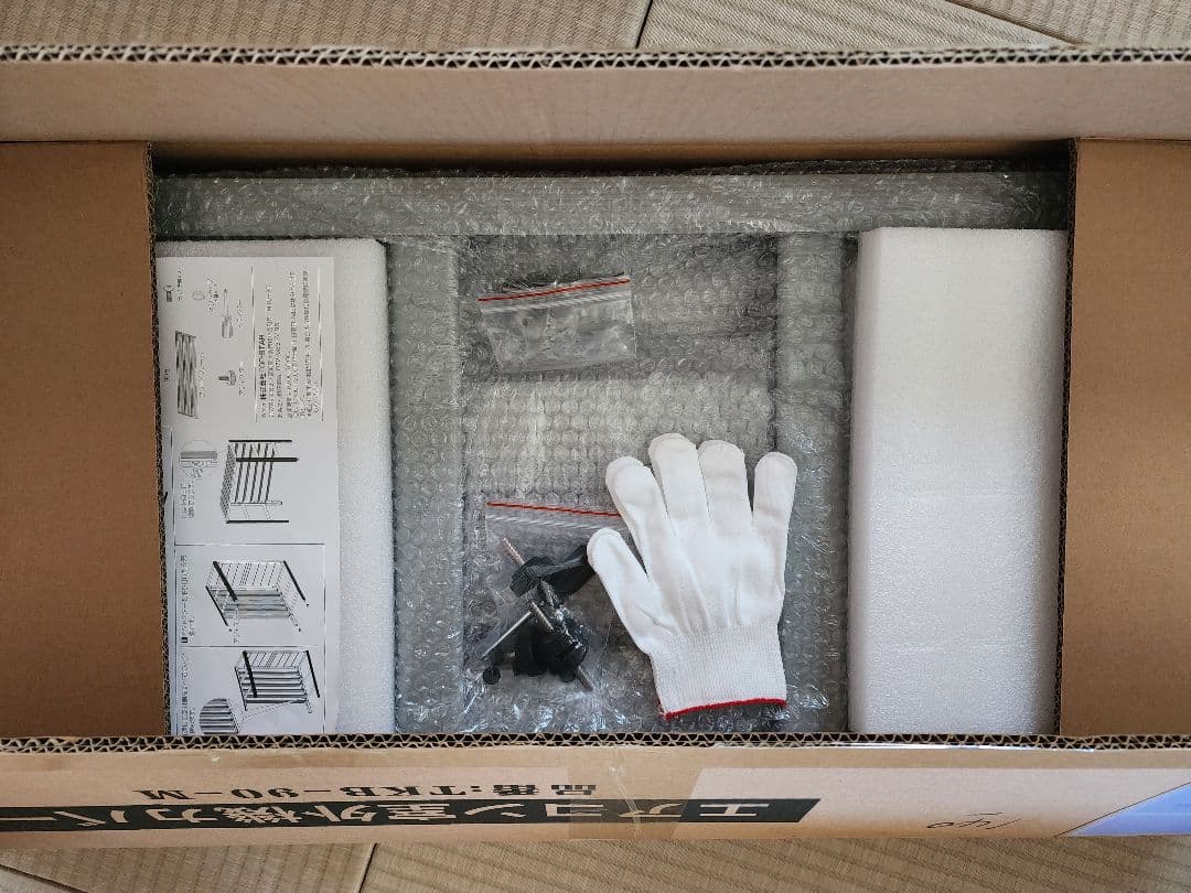 アルミ製 エアコン室外機カバー排気ルーバー方向調整 ライトグレー Mサイズ