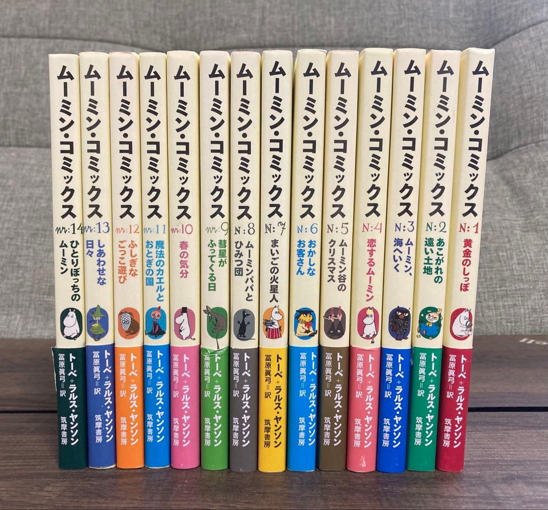 【はなこ】 ムーミン・コミックス 1-14巻