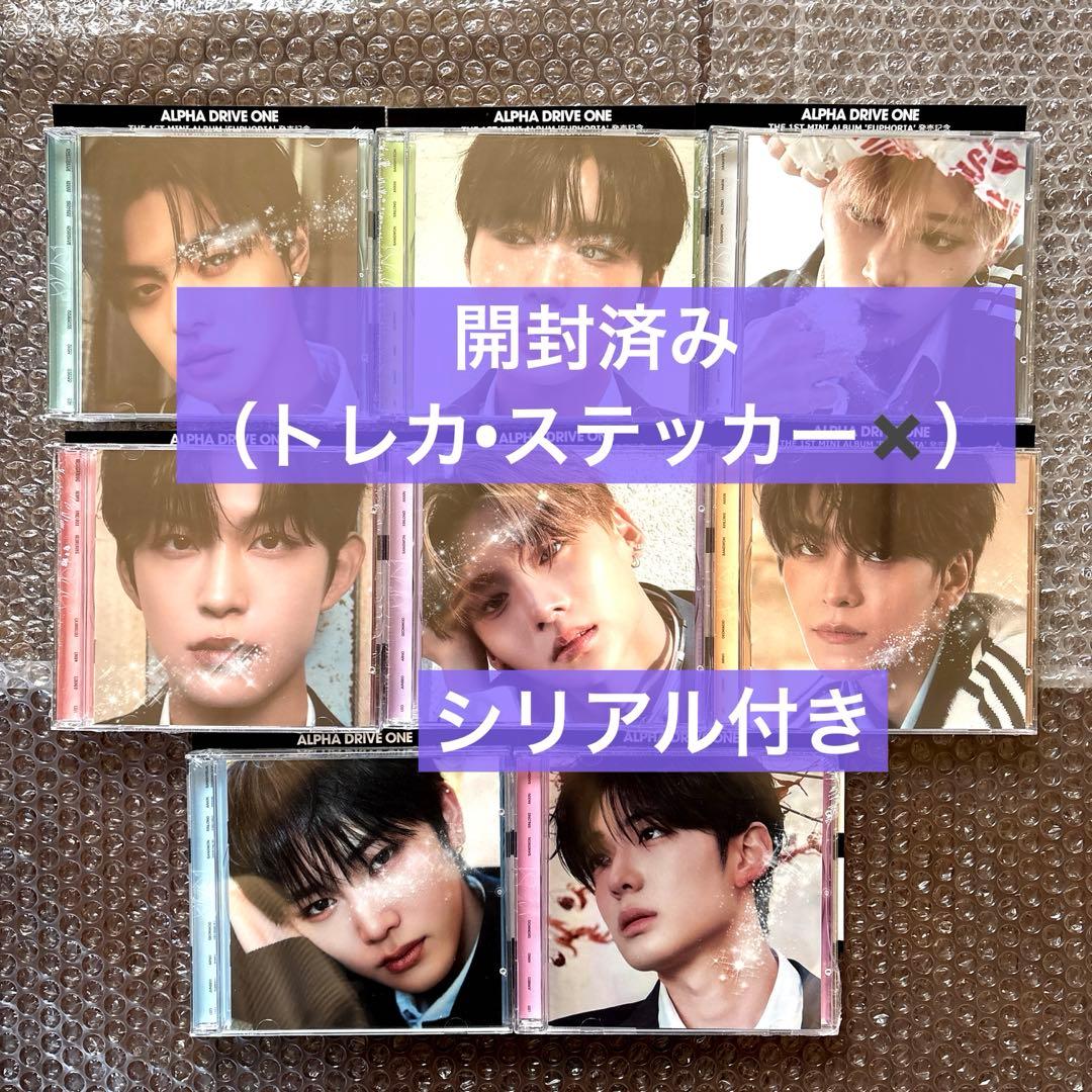 ALD1 アルバム jewel 開封済み ランダム無し 8形態セット CD