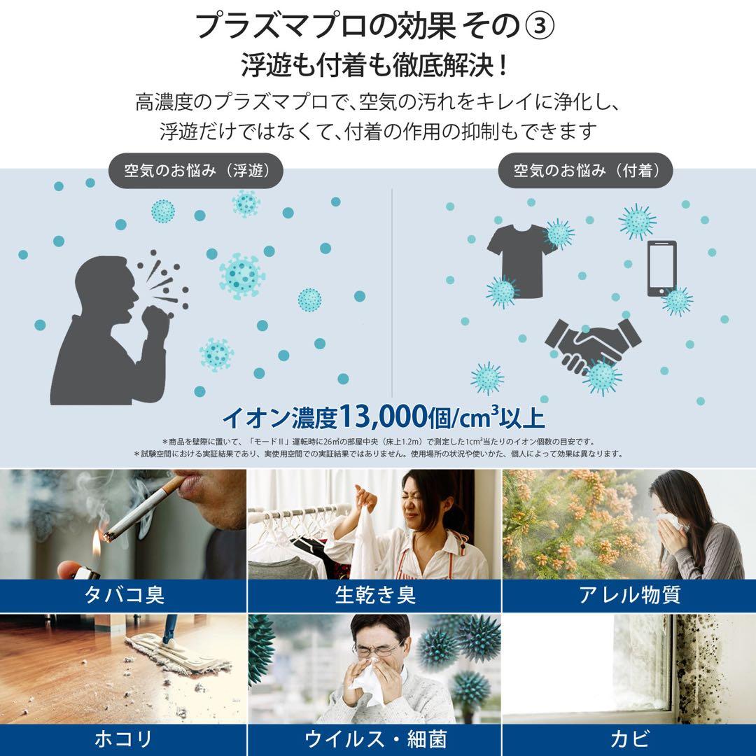 Levoit 空気清浄機 Core 300 PlasmaPro ホワイト