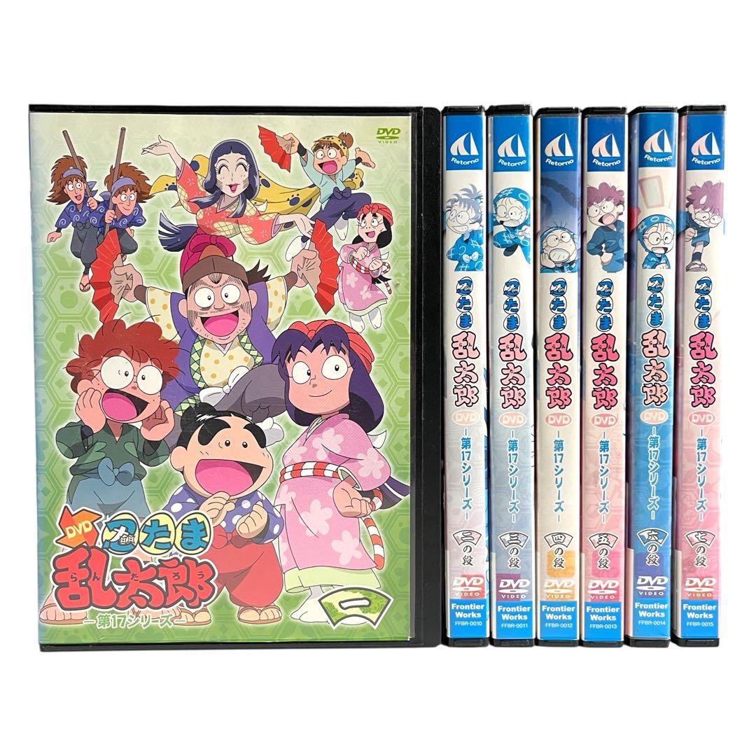 新品ケース DVD 「 忍たま乱太郎 」 第17シリーズ 全7巻 全巻セット