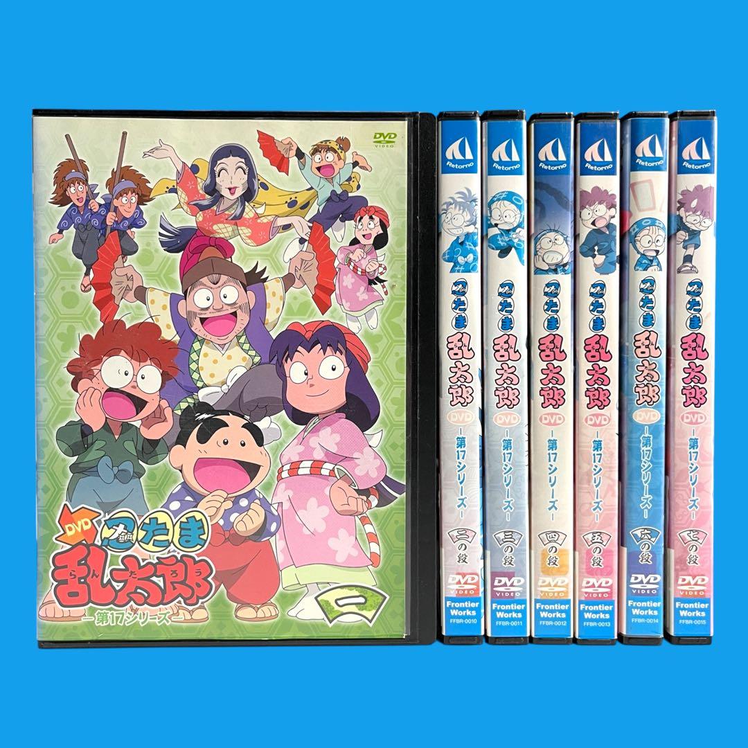 新品ケース DVD 「 忍たま乱太郎 」 第17シリーズ 全7巻 全巻セット