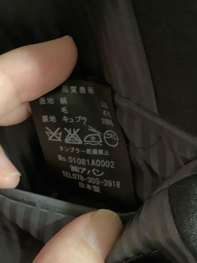 lemaire シルクウールジャケット オールドルメール アーカイブ