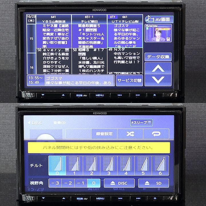 地図2025年秋最新版 彩速ナビMDV-L310 地デジ/CD/SD/BT/録音
