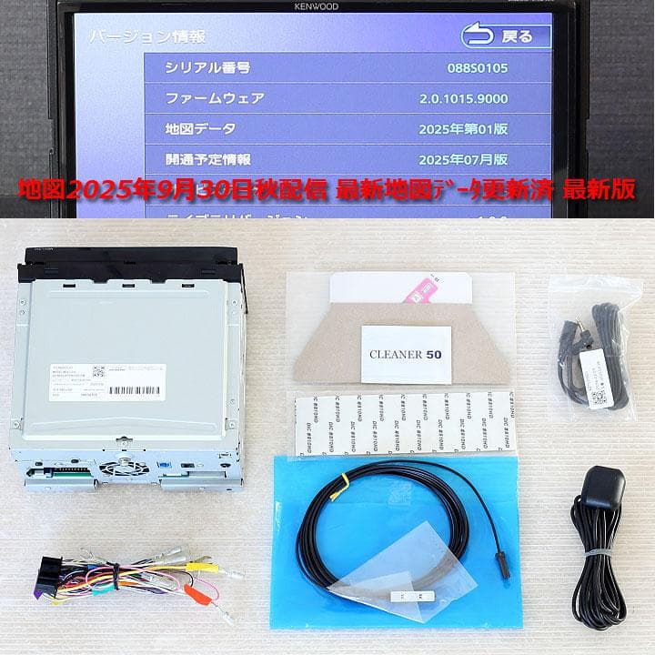 地図2025年秋最新版 彩速ナビMDV-L310 地デジ/CD/SD/BT/録音