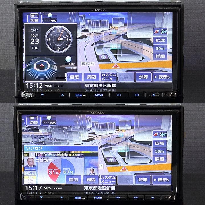 地図2025年秋最新版 彩速ナビMDV-L310 地デジ/CD/SD/BT/録音