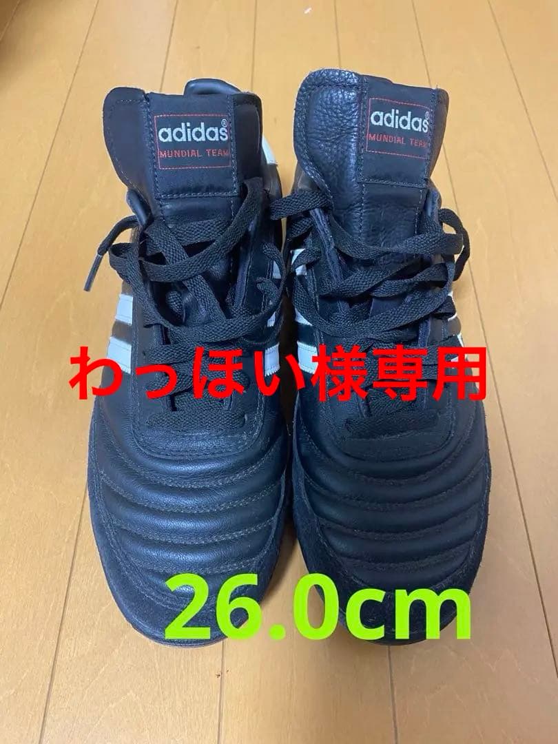 アディダス コパムンディアルチーム 26.0cm Mundial Team