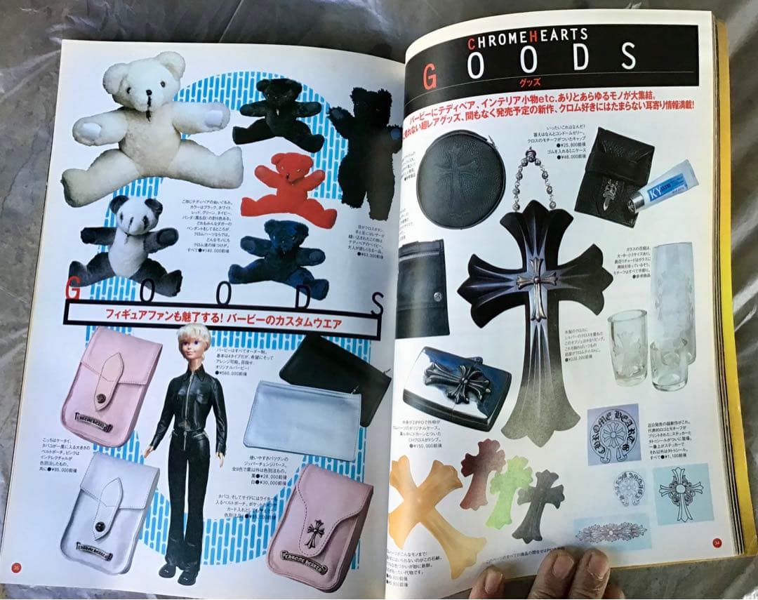 大昔　の　Chrome Hearts クロムハーツ　特集　雑誌　12冊　入手困難