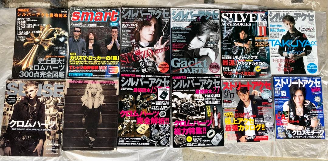 大昔　の　Chrome Hearts クロムハーツ　特集　雑誌　12冊　入手困難