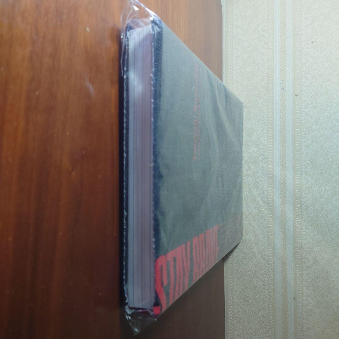 草彅剛 STAY BRAVE ヴィンテージデニム アートブック