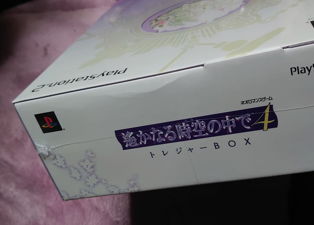 未開封 PS2 遙かなる時の中で４ トレジャーBOX 八葉宝玉天然石