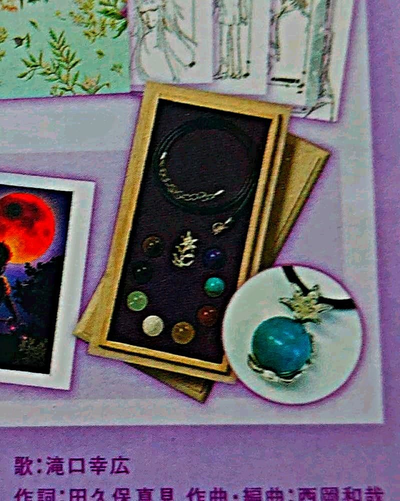 未開封 PS2 遙かなる時の中で４ トレジャーBOX 八葉宝玉天然石