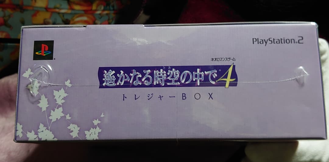 未開封 PS2 遙かなる時の中で４ トレジャーBOX 八葉宝玉天然石
