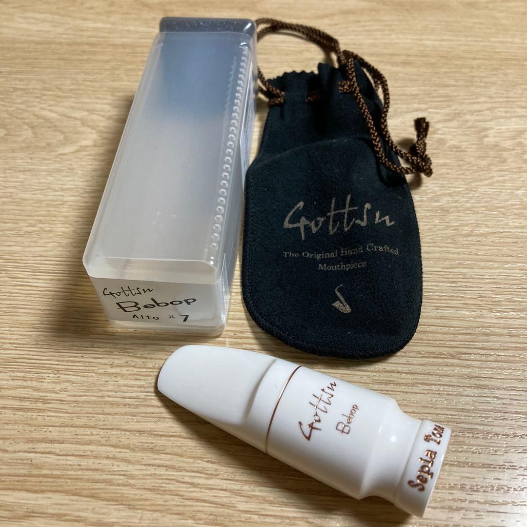 ゴッツセピアトーン ビバップ アルトサックス マウスピース Gottsu