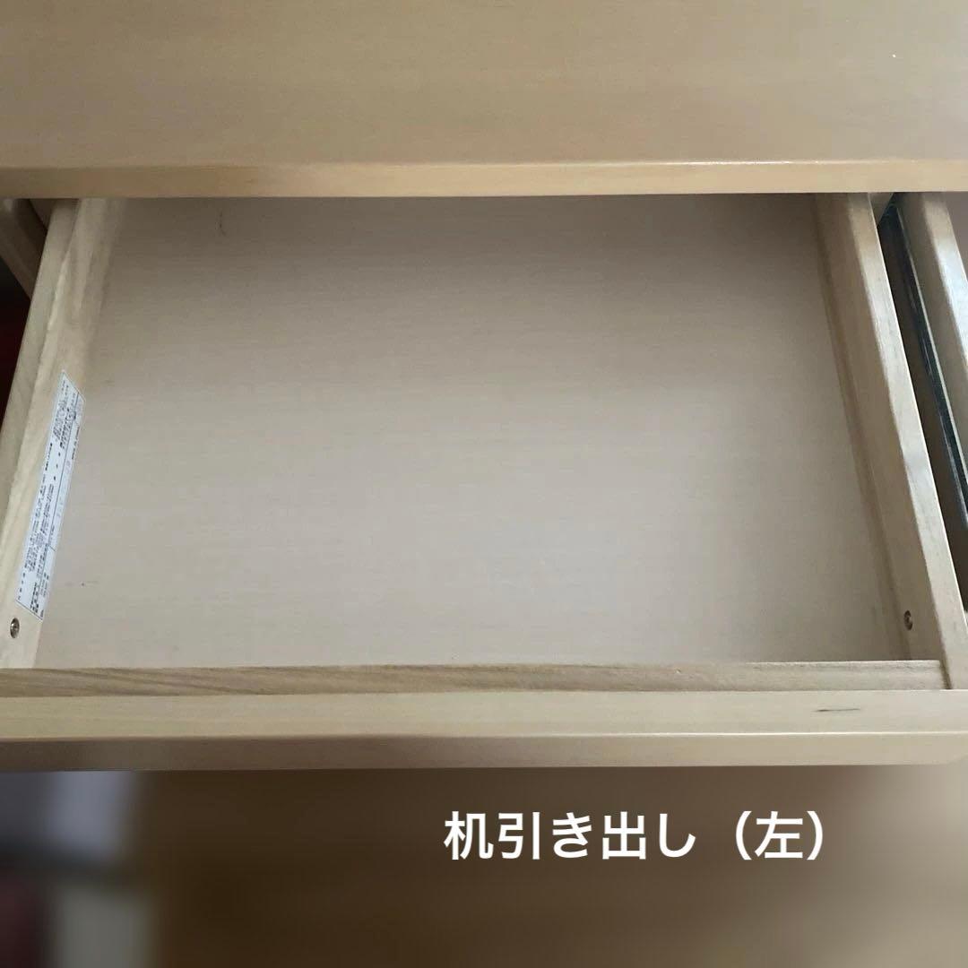 【引き取り希望】イトーキフリーワン　セット販売