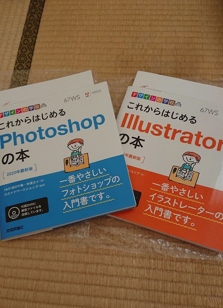 動画編集、その他教材