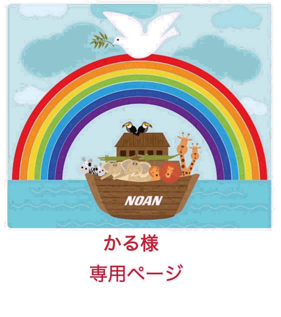 PeppaPig　ピンク箱　シリーズ2、3 マイヤペン対応