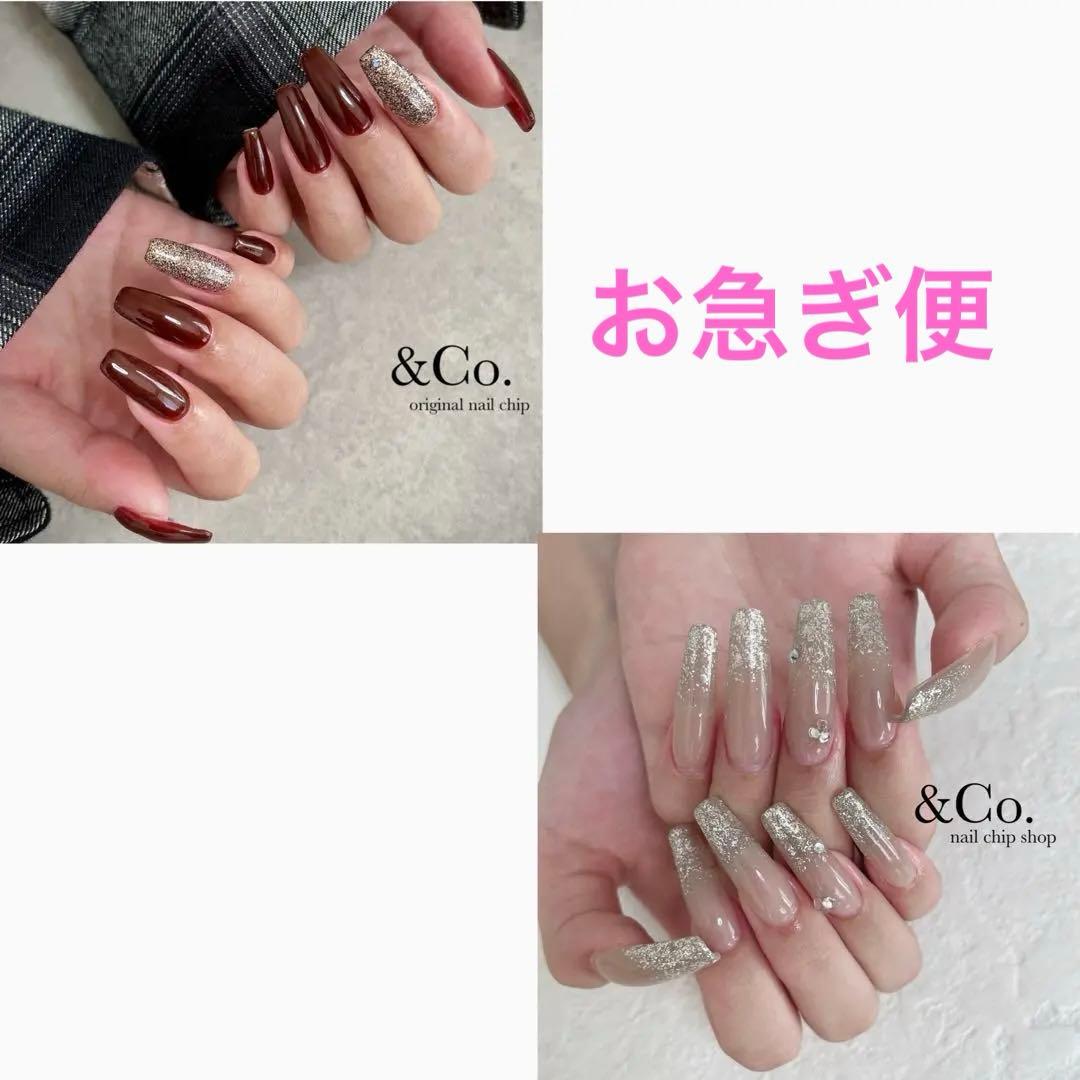 &Co. 高品質ネイルチップ【ヌーディー×ラメグラデーション】大人　美爪