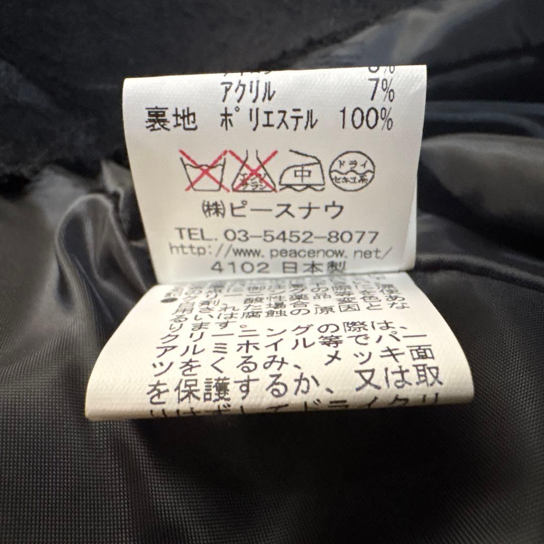 BPN ロングコート