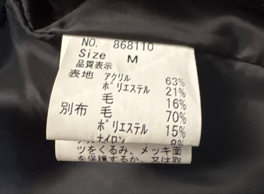 BPN ロングコート