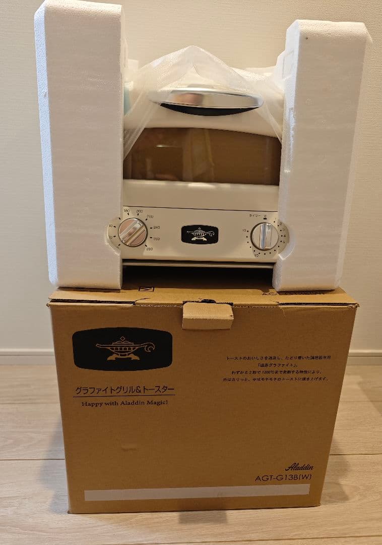 アラジン グラファイトグリル＆トースター AGT-G13B(W) 新品未使用