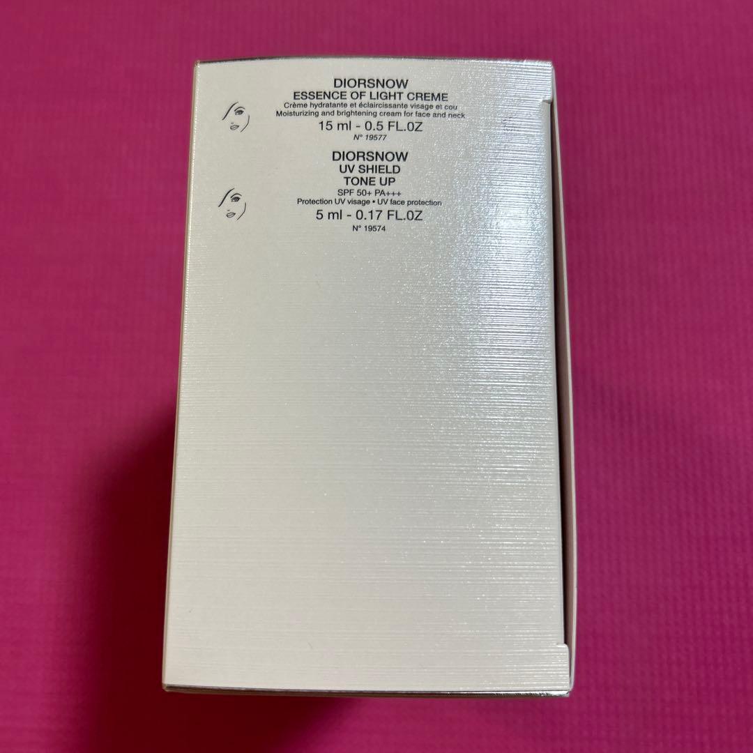 Dior  トライアルセット