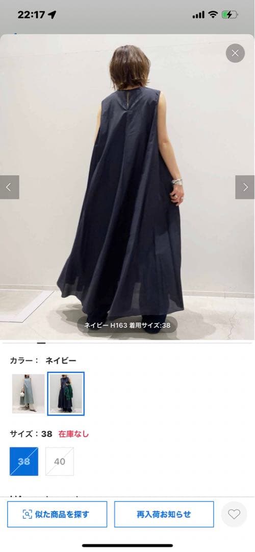 ハーヴェルスタジオ