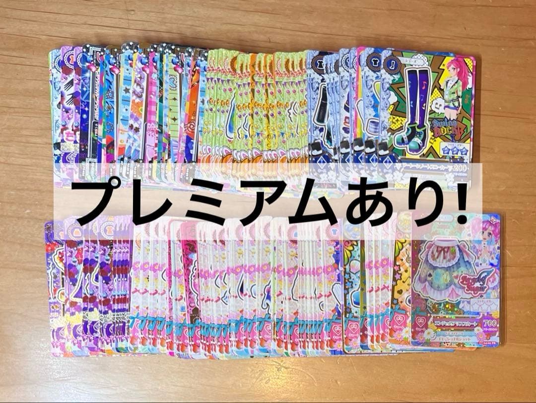 アイカツカード まとめ売り ③ 約200枚