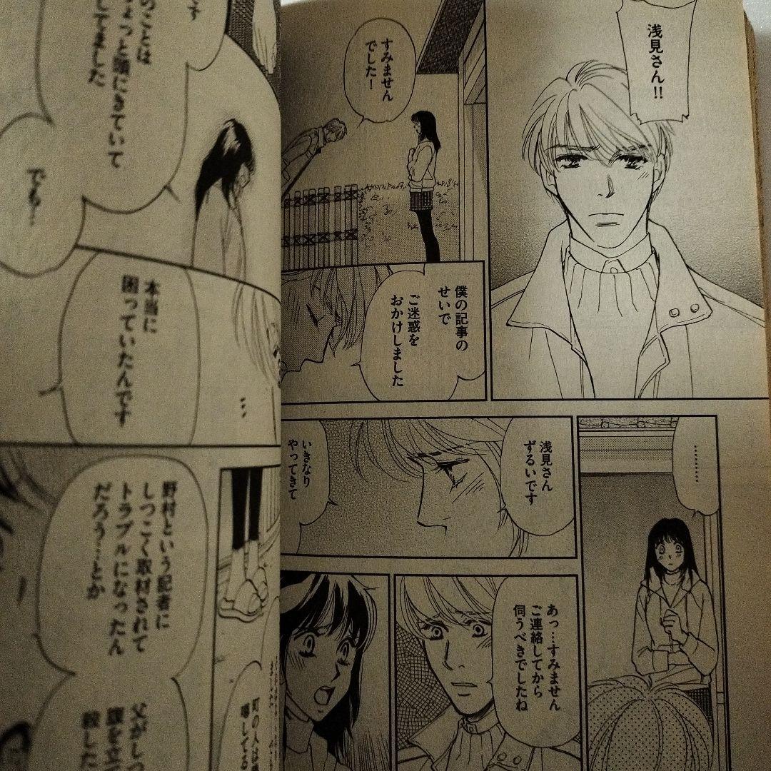 【希少】浅見光彦ミステリーSP 希少本2冊セット