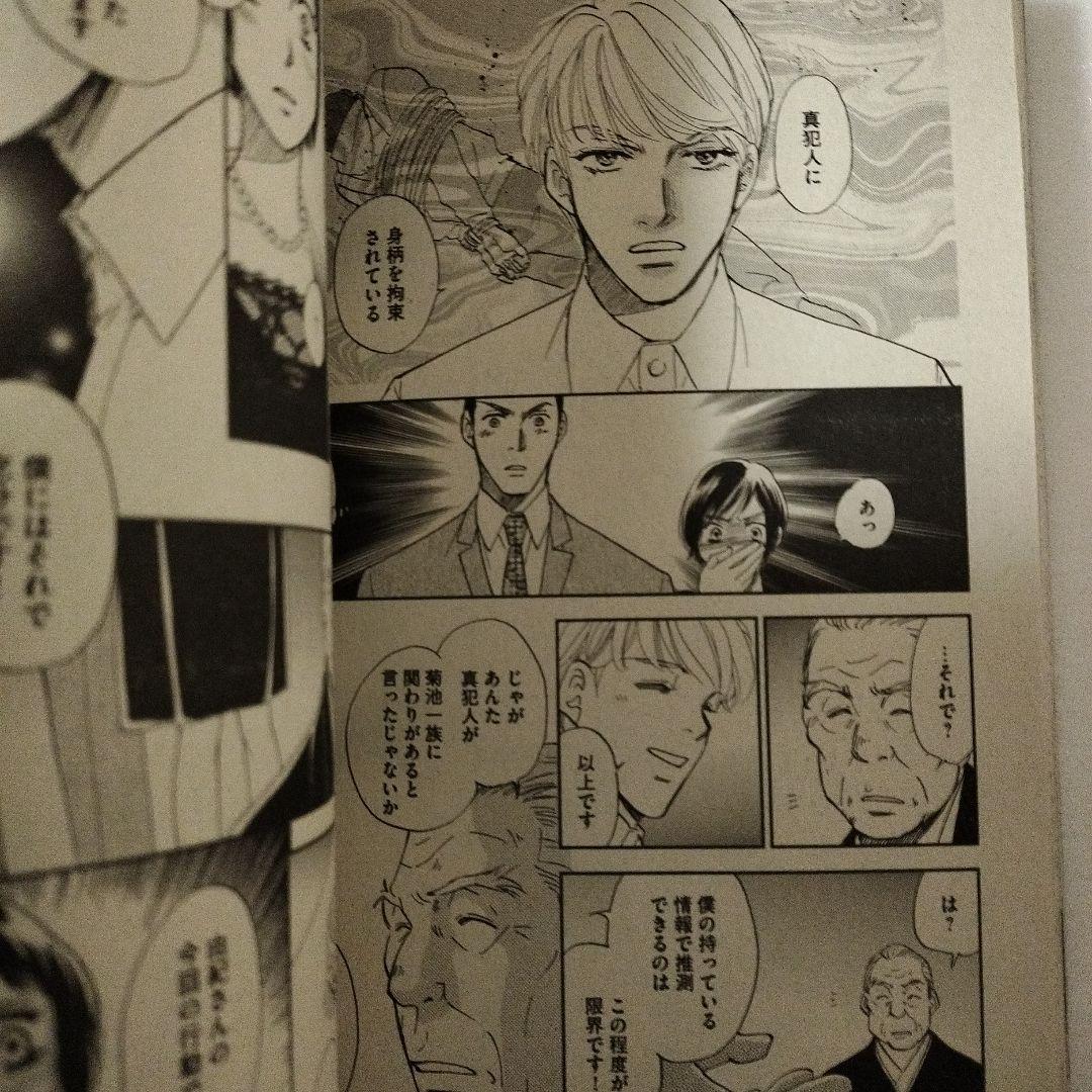 【希少】浅見光彦ミステリーSP 希少本2冊セット