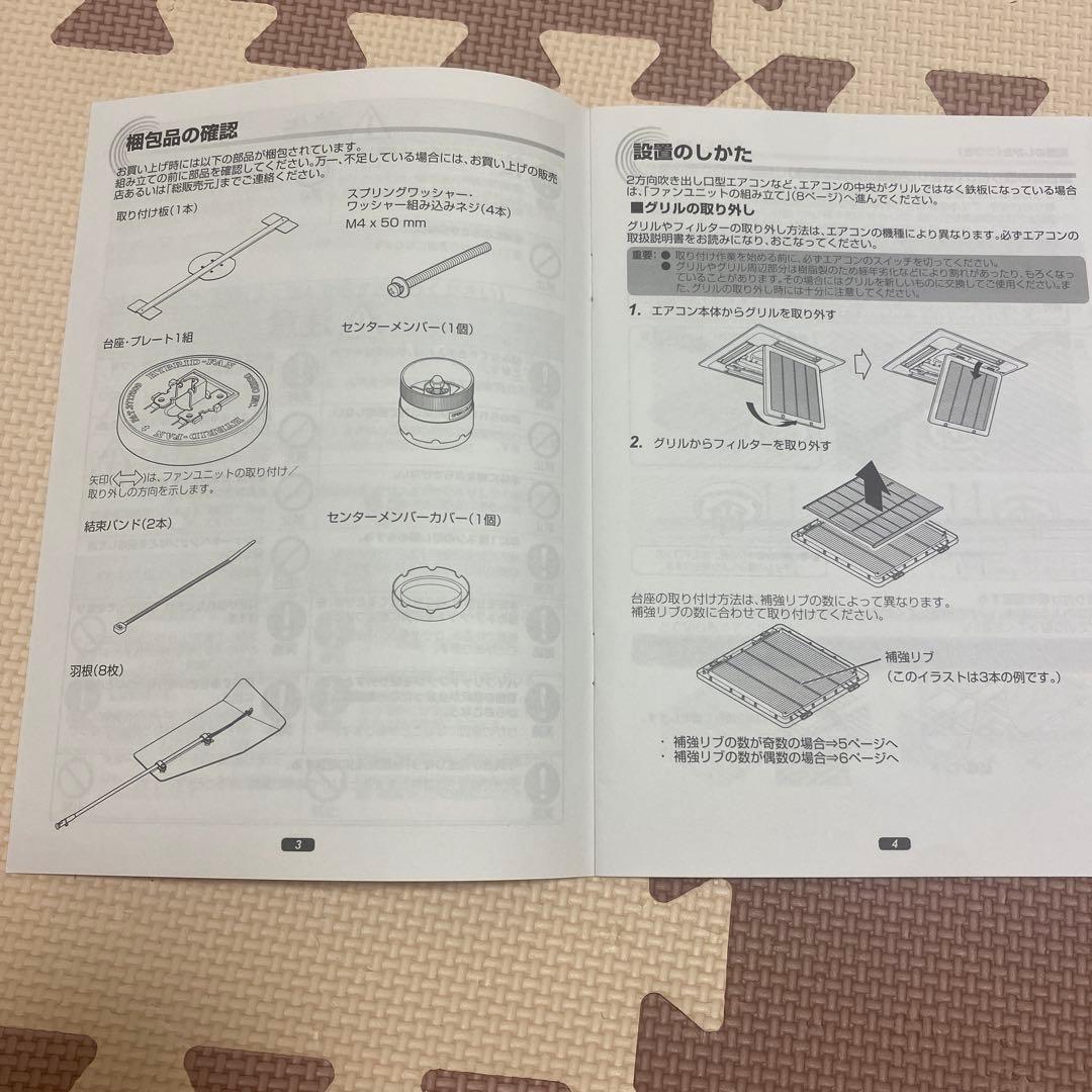ハイブリッドファン HBF-FJR C/W エアコン　省エネ