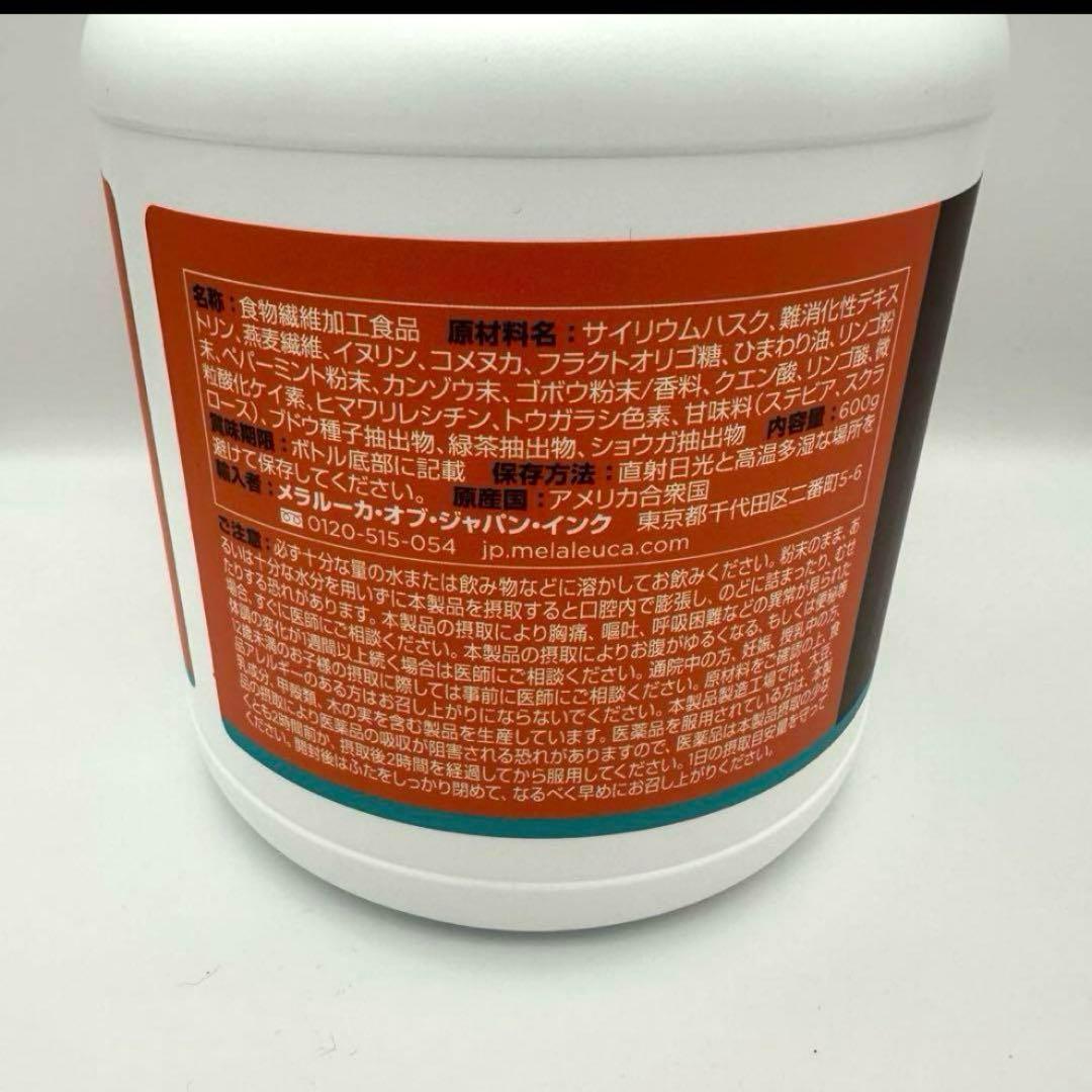 【整腸ダイエット食】メラルーカ　ファイバーワイズ ２個〜４個