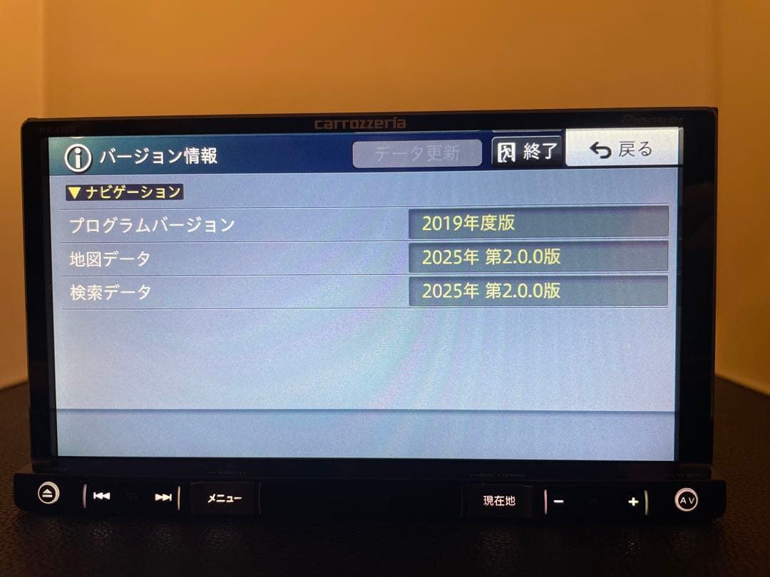 楽ナビAVIC-RZ900-R 2026年地図最新2.0.0.版最新オービス