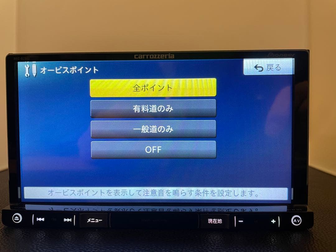 楽ナビAVIC-RZ900-R 2026年地図最新2.0.0.版最新オービス