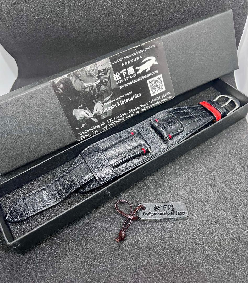 松下庵ポールニューマンストラップ