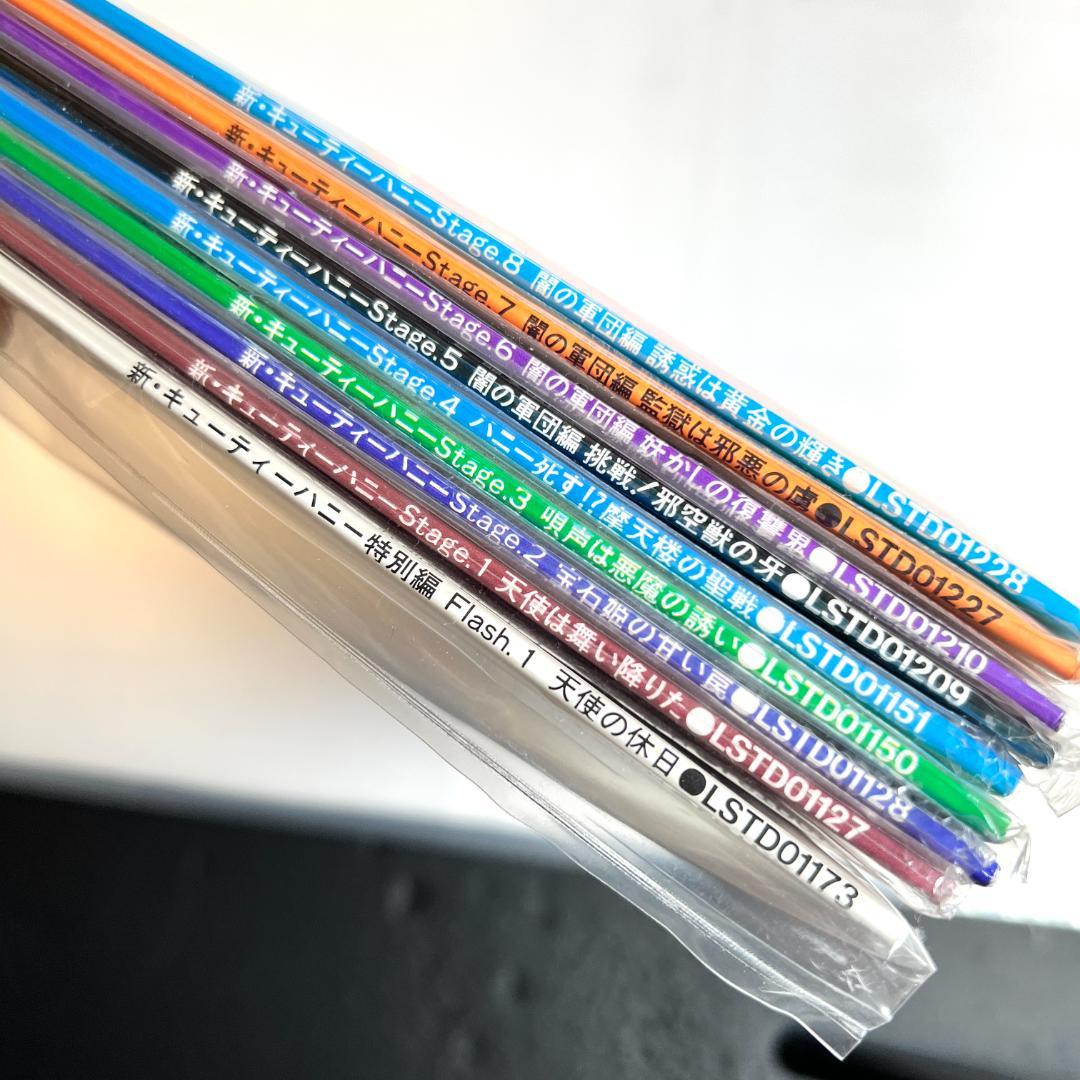 レーザーディスク、新・キューティーハニー Stage.1～8＋特別編 ,永井豪