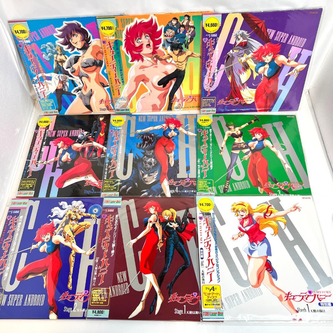 レーザーディスク、新・キューティーハニー Stage.1～8＋特別編 ,永井豪