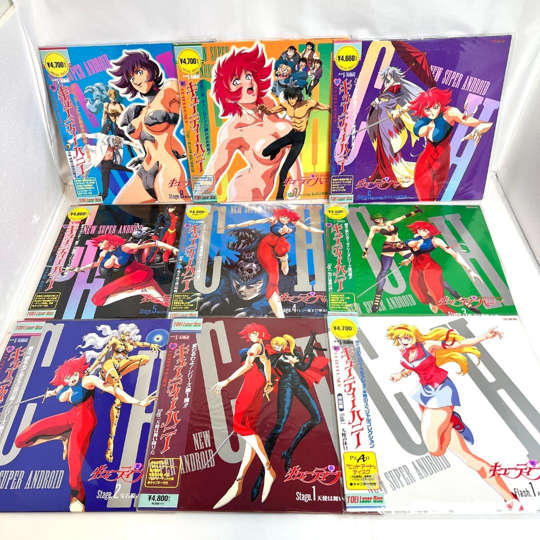 レーザーディスク、新・キューティーハニー Stage.1～8＋特別編 ,永井豪