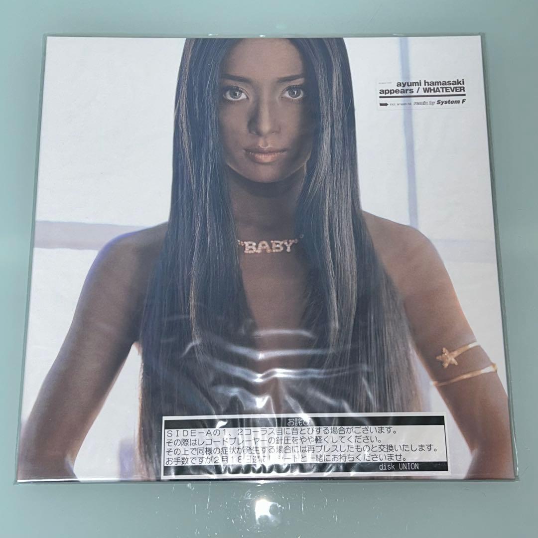 浜崎あゆみ　レコード　LOVEppears　appears Ａ　3枚セット