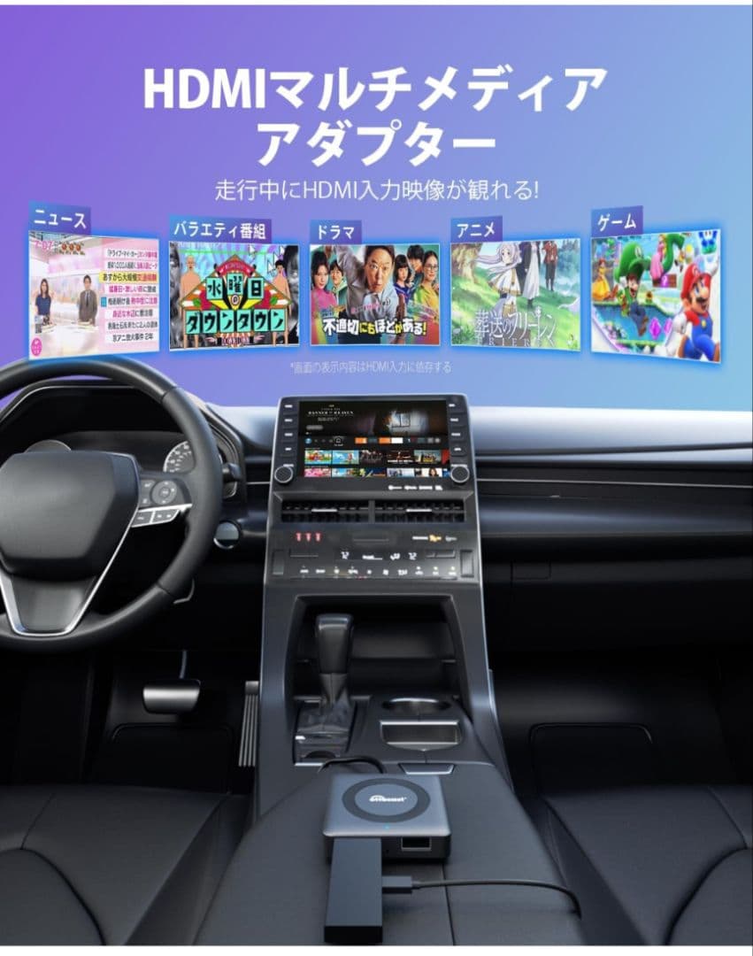 【公式】OTTOCAST オットキャスト