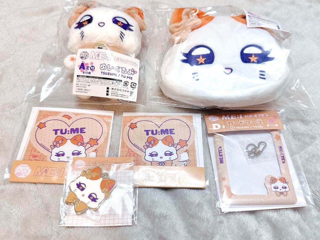 ME:EYE's キャラ福くじ TU:ME 海老原鼓 コンプリート6点セット