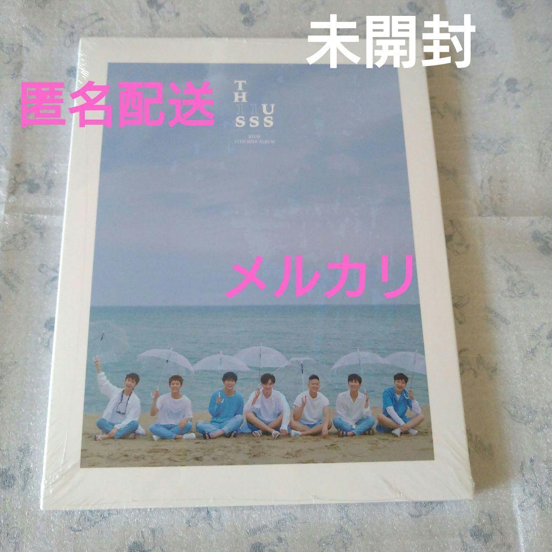 新品未開封　BTOB This is us アルバム