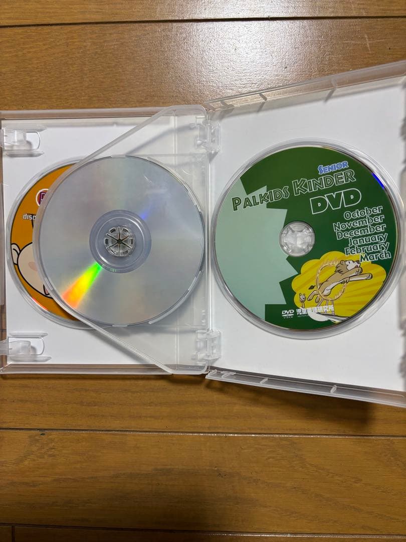 児童英語研究所 Palkids Kinderパルキッズキンダー