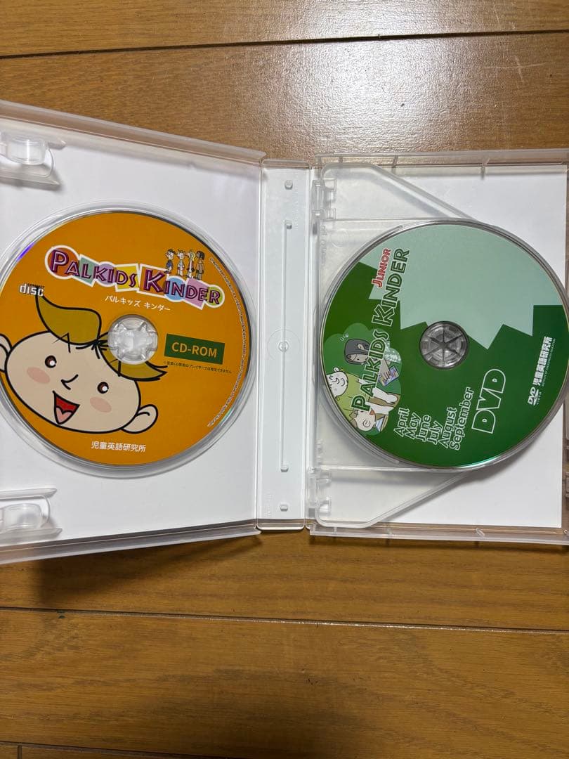 児童英語研究所 Palkids Kinderパルキッズキンダー