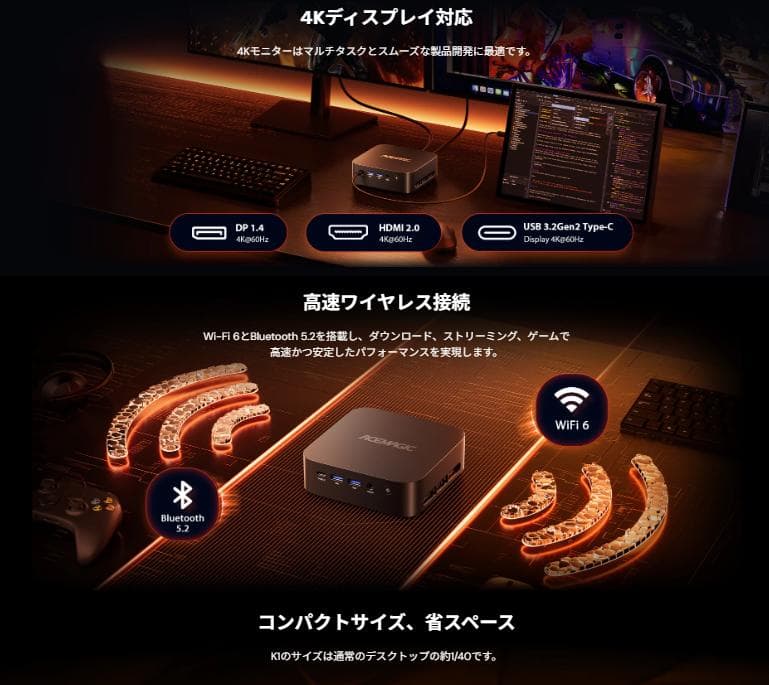 ACEMAGIC K1 ＆ Office 2024プリインストール済み