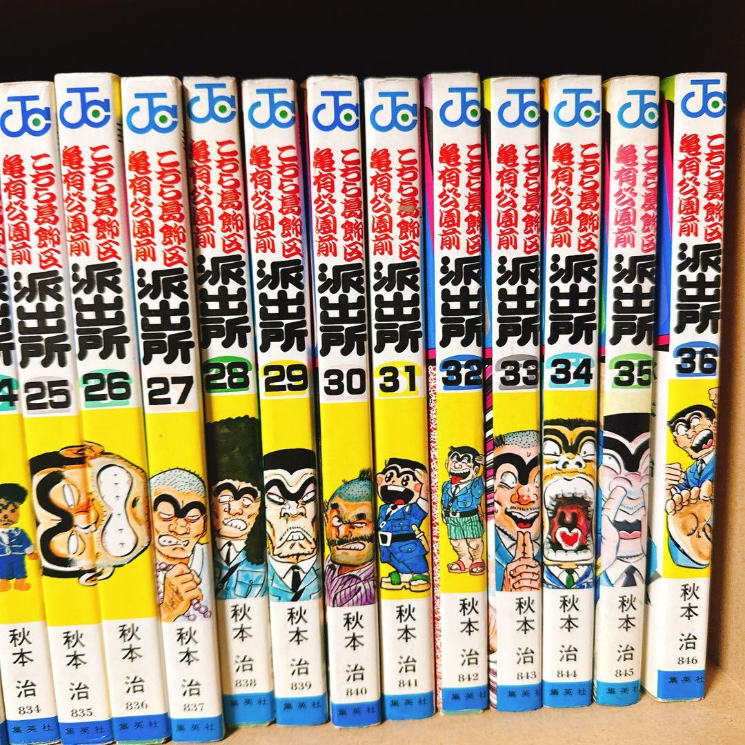 『こち亀 』1〜135 +別注付き