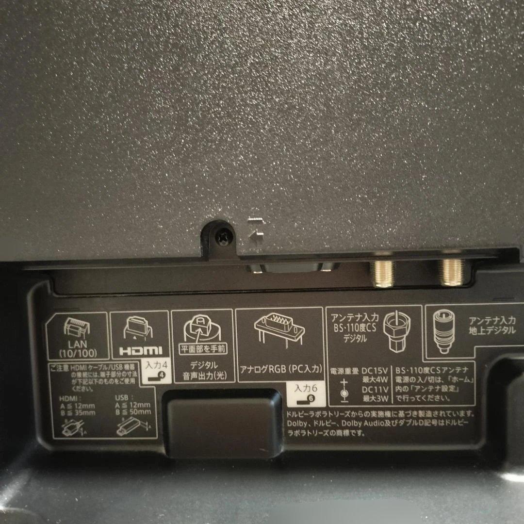 SHARP 4K 液晶テレビ 40インチ AQUOS LC-40U45