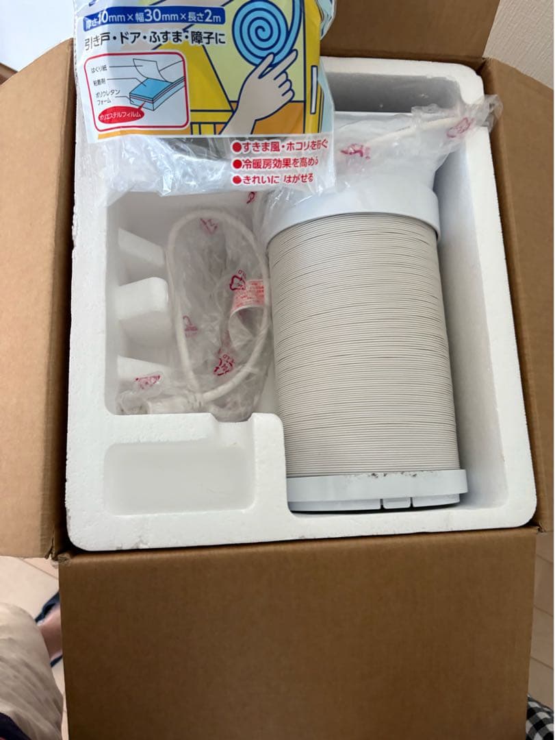 値下げしました‼️スポットクーラー山善 REC-S20 現行販売品