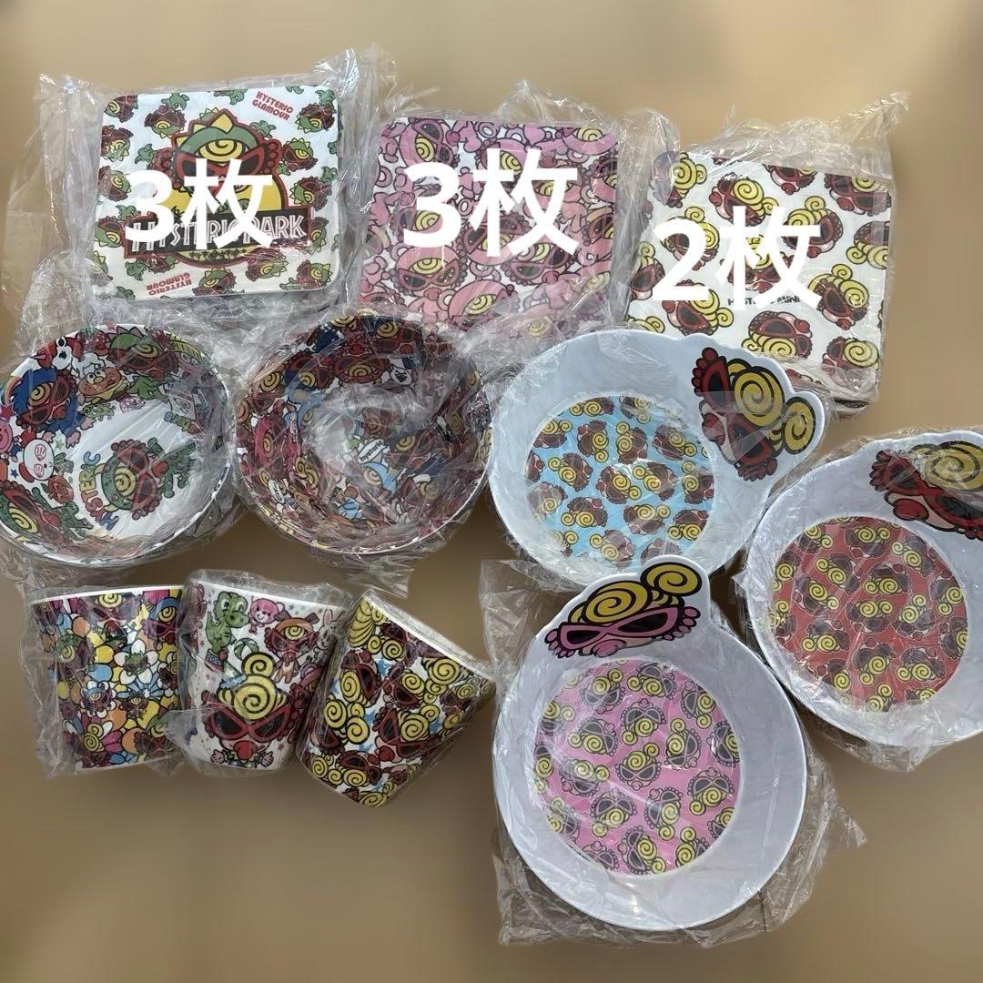 ヒスミニ 皿 まとめ売り