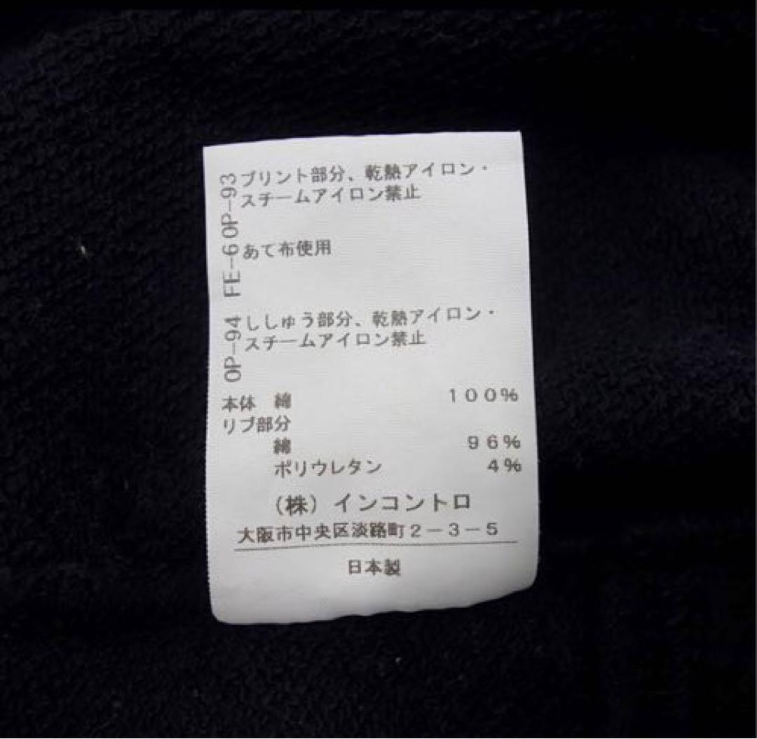 Vivienne Westwood ヴィヴィアン　ウエスト　パーカー